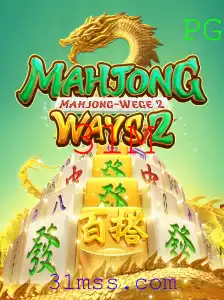 Explorando as Facetas do MahjongWays2: Um Mergulho Profundo no Jogo e suas Regras